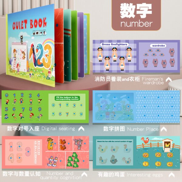 Quiet Book - Gambar 2